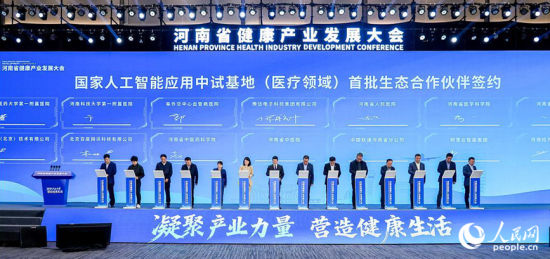 ����F(xi��n)��������W(w��ng)ӛ�� ����� �z