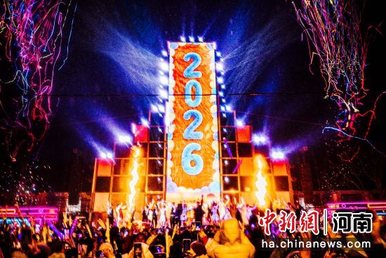 �D���ӰС�(zh��n)��2026Ħ���ǹ�ӭ�¡���ӬF(xi��n)������Ĳ�^(q��)�h��ί���������D