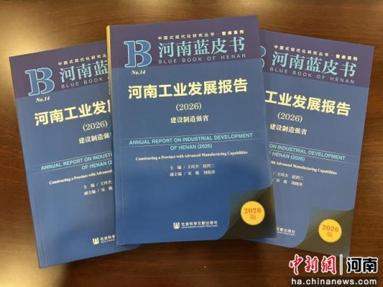 �D�顶���Ϲ��I(y��)�l(f��)չ��棨2026�����{(l��n)Ƥ������˼�� �z