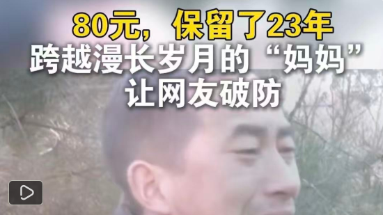 80Ԫ��������23�� ��Խ���L(zh��ng)�q�µġ������� ׌�W(w��ng)���Ʒ�