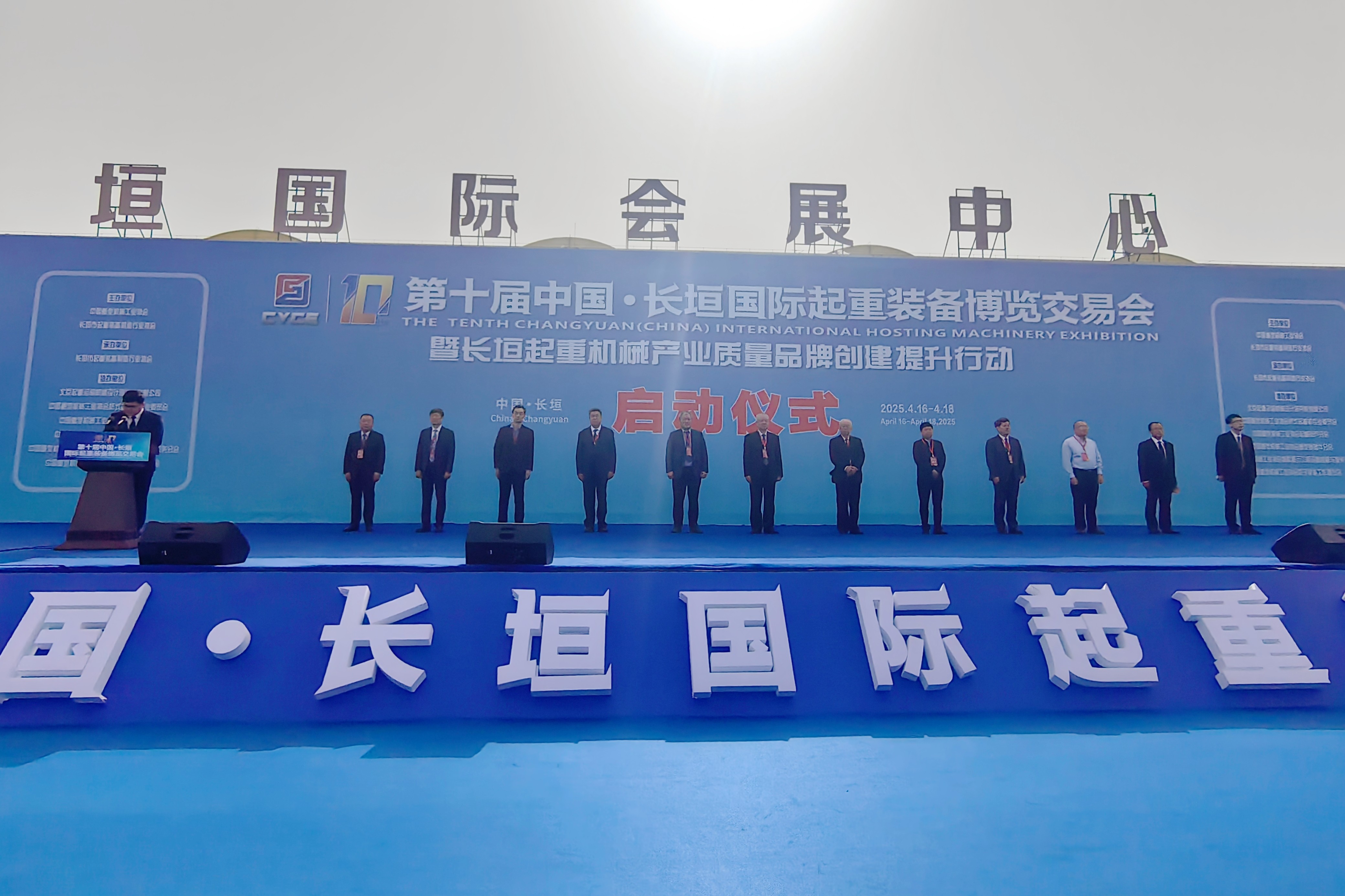 ��ʮ���Ї����Lԫ���H�����b�䲩�[���ו��ʬF(xi��n)���������c��