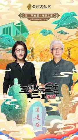 ׌�vʷ��������� ���݌��L�A�ĹŇ�