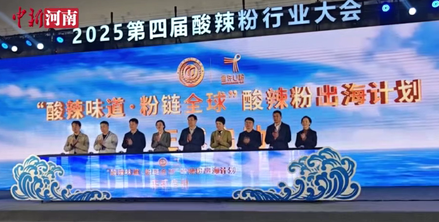 2025���Č��������ИI(y��)���(hu��)�ں����_���e��