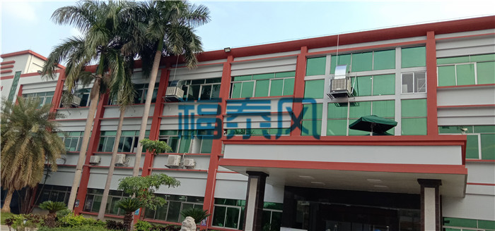 東莞環(huán)?？照{(diào)廠家