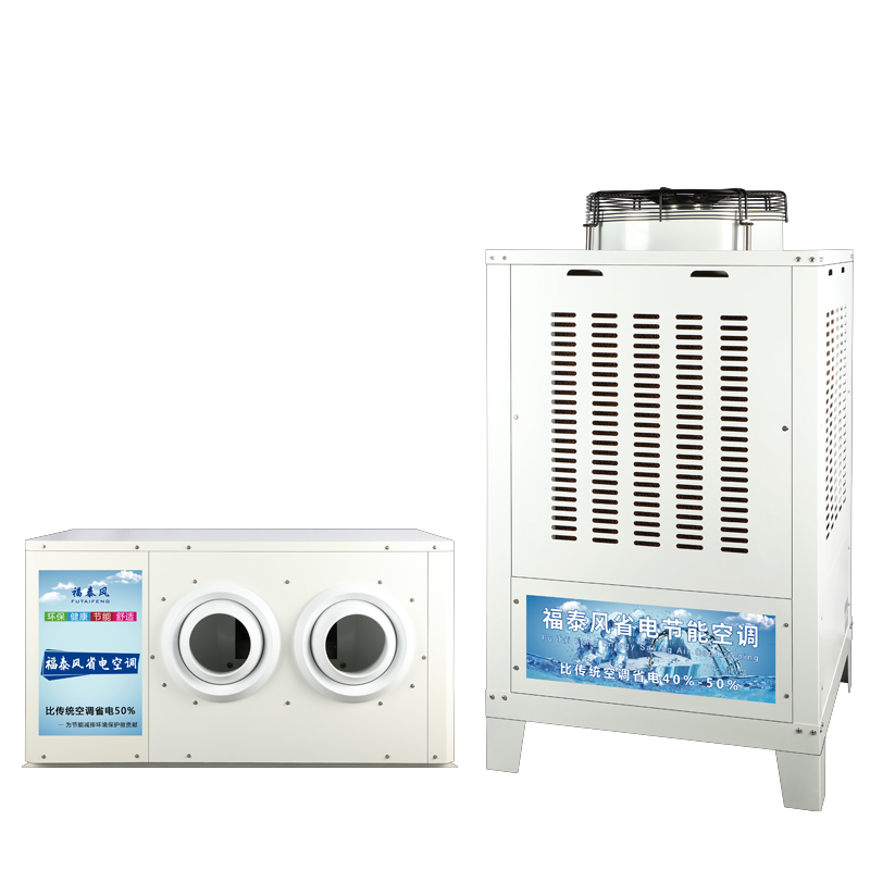 江蘇8p工業(yè)節(jié)能空調(diào)源…