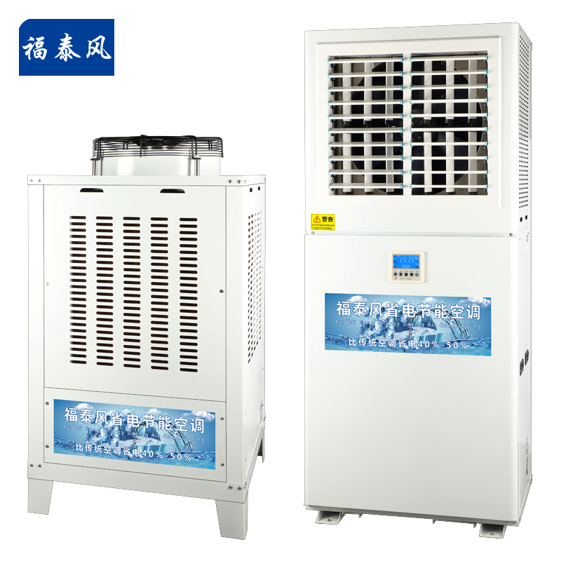 廣西北海工業(yè)省電空調(diào)…/ 廣西北海工業(yè)省電空調(diào)…