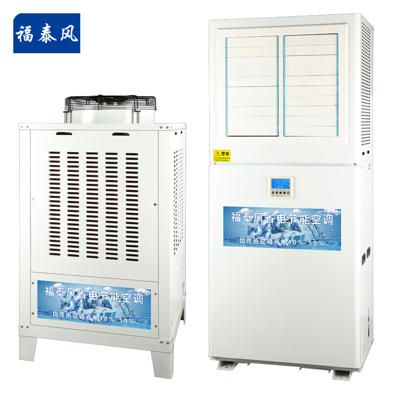 福建莆田10p工業(yè)節(jié)能空…/ 福建莆田10p工業(yè)節(jié)能空…