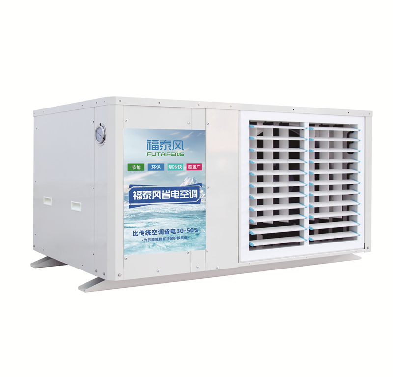 茂名廠房降溫8匹吊掛百…/ 茂名廠房降溫8匹吊掛百…