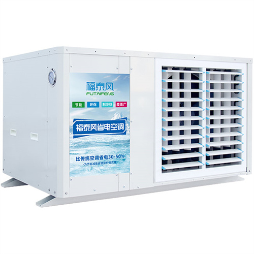 桂園廠房降溫工業(yè)省電…