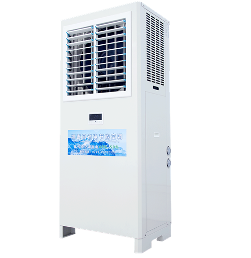 蓮花廠房降溫工業(yè)省電…