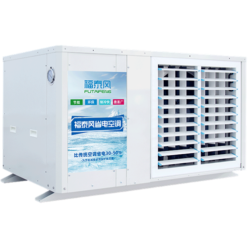 青島廠房降溫工業(yè)省電…