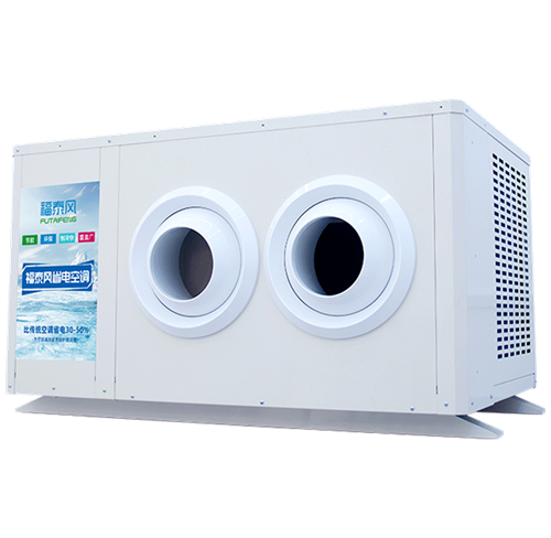 馬來西亞廠房降溫工業(yè)…