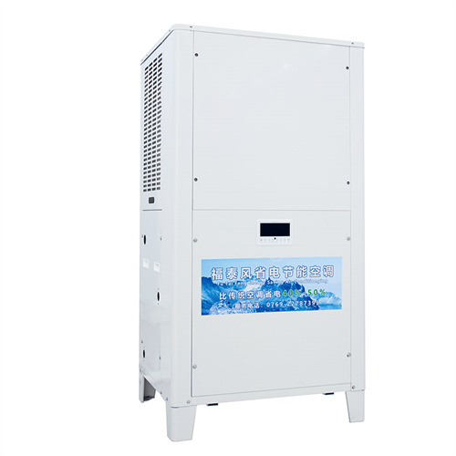 貴州廠房降溫工業(yè)省電…